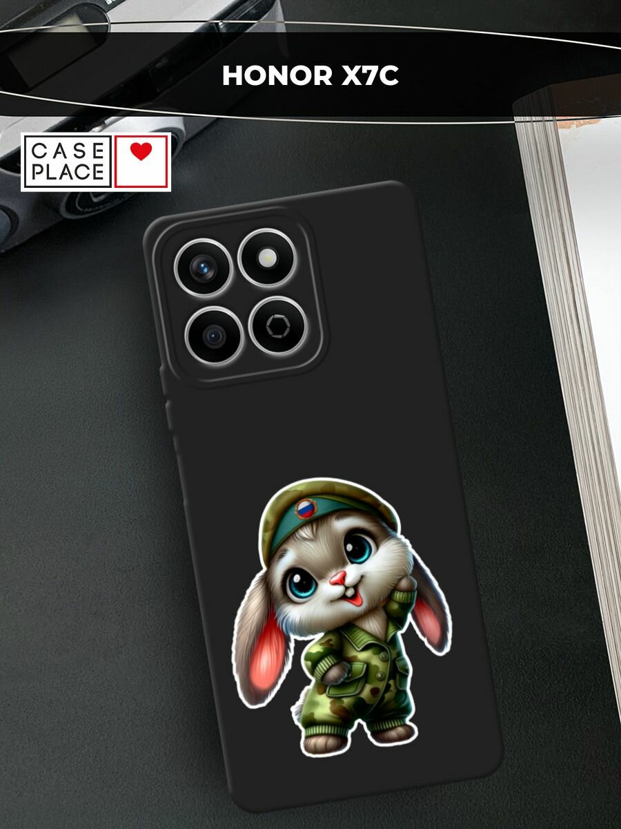 Черный матовый чехол на Honor X7c / Хонор X7c с принтом Кролик в военной форме