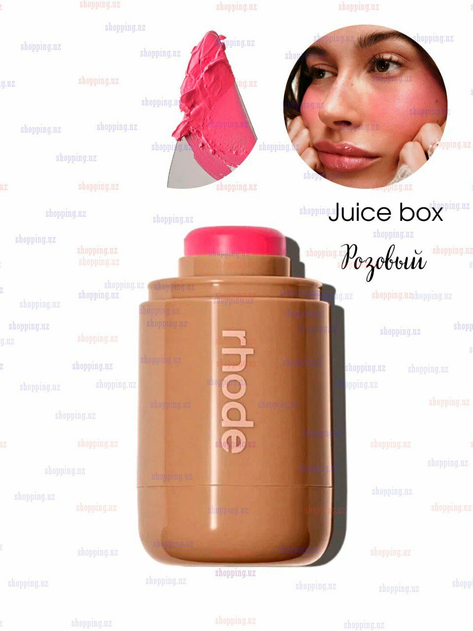 Румяна Rhode juice box