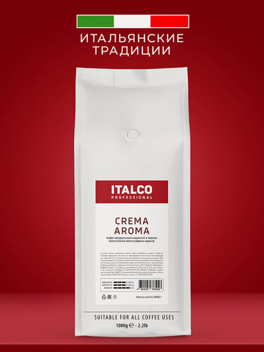 Изображение товара Кофе в зернах Italco Professional Crema Aroma 1 кг