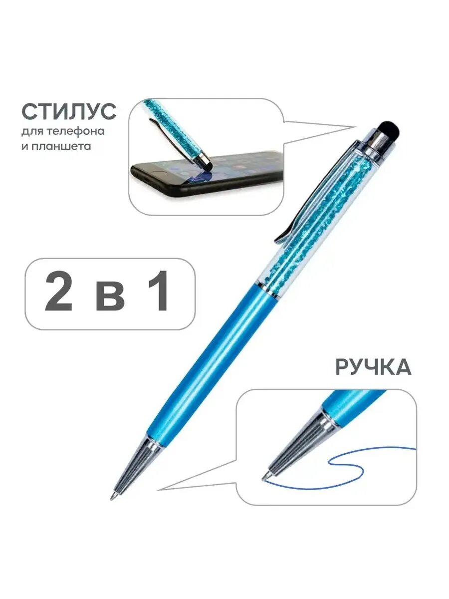Голубой стилус Diamond для точных работ