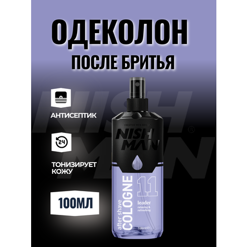 фото Одеколон после бритья nishman cologne n11 leader, лосьон после бритья