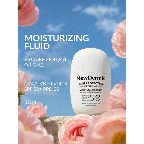 Увлажняющий флюид SPF 50 PPD 20 NewDermis 30 мл 2210₽