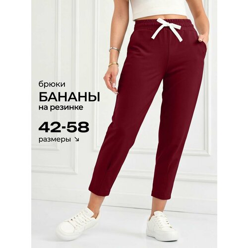 фото Брюки бананы laina классические на резинке, размер 48, maroon