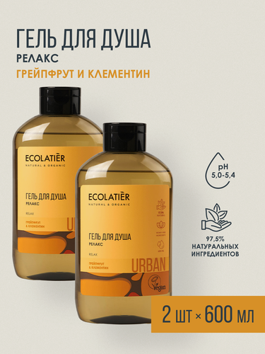 Изображение товара Гель для душа ECOLATIER Urban, релакс, грейпфрут и клементин, 2шт х 600мл