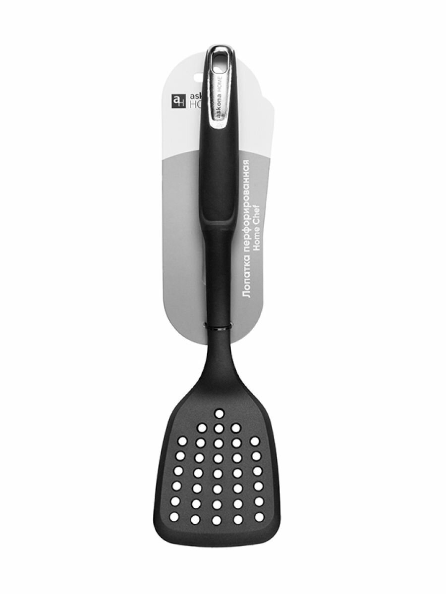 Лопатка Askona Home ( Аскона ) Chef, нейлон, перфорированная, серая