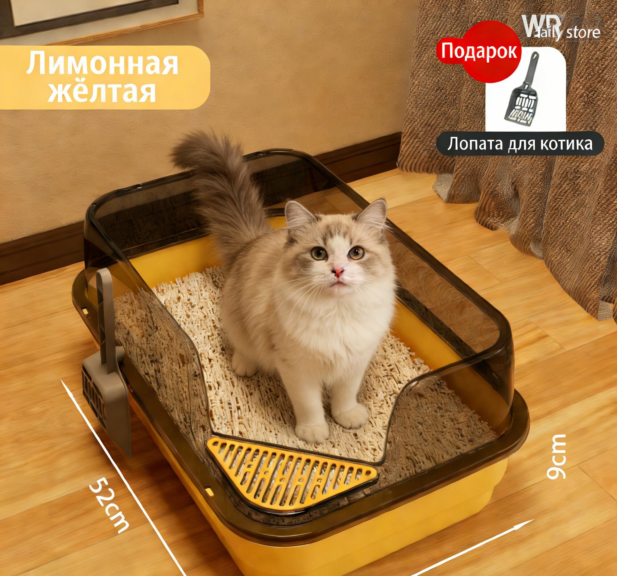 Лоток для кошек большой, Туалет для кошек с совочком