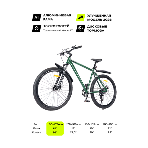 Fizard Велосипед Fizard AL15-MDX-26/AL17-MDX-27/AL19-MDX-29/AL21-MDX-29