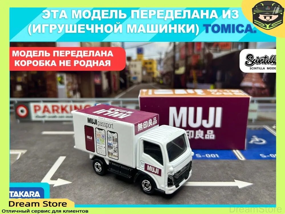 Машинка Isuzu Truck Alloy Car Model Collection Gift 1/64