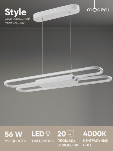 Изображение товара Светильник подвесной Moderli Style V2420-PL, LED, дневной свет, 108 Вт