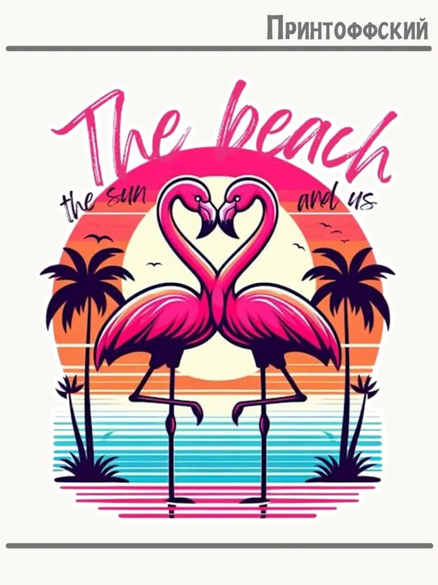 Термонаклейка для одежды и аксессуаров DTF-печать в стиле 90-х The beach