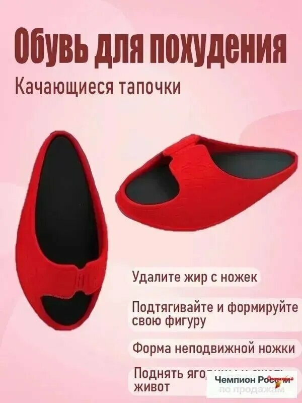 Пропс для йоги