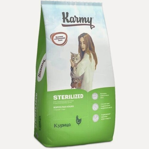 Изображение товара Корм сухой Karmy Sterilized Курица для стерилизованных кошек и кастрированных котов, 10 кг