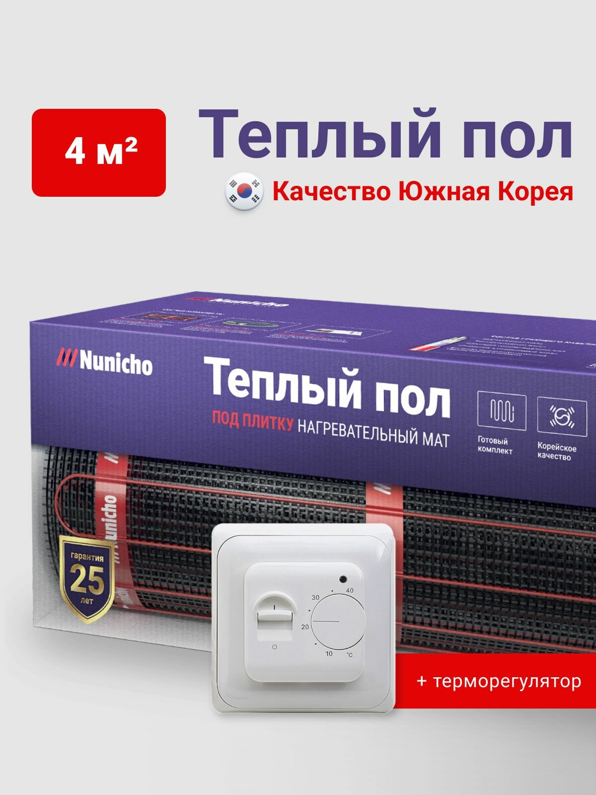 Теплый пол электрический под плитку 4 м2 Nunicho 150 Вт/м2 с терморегулятором механическим белым, нагревательный мат