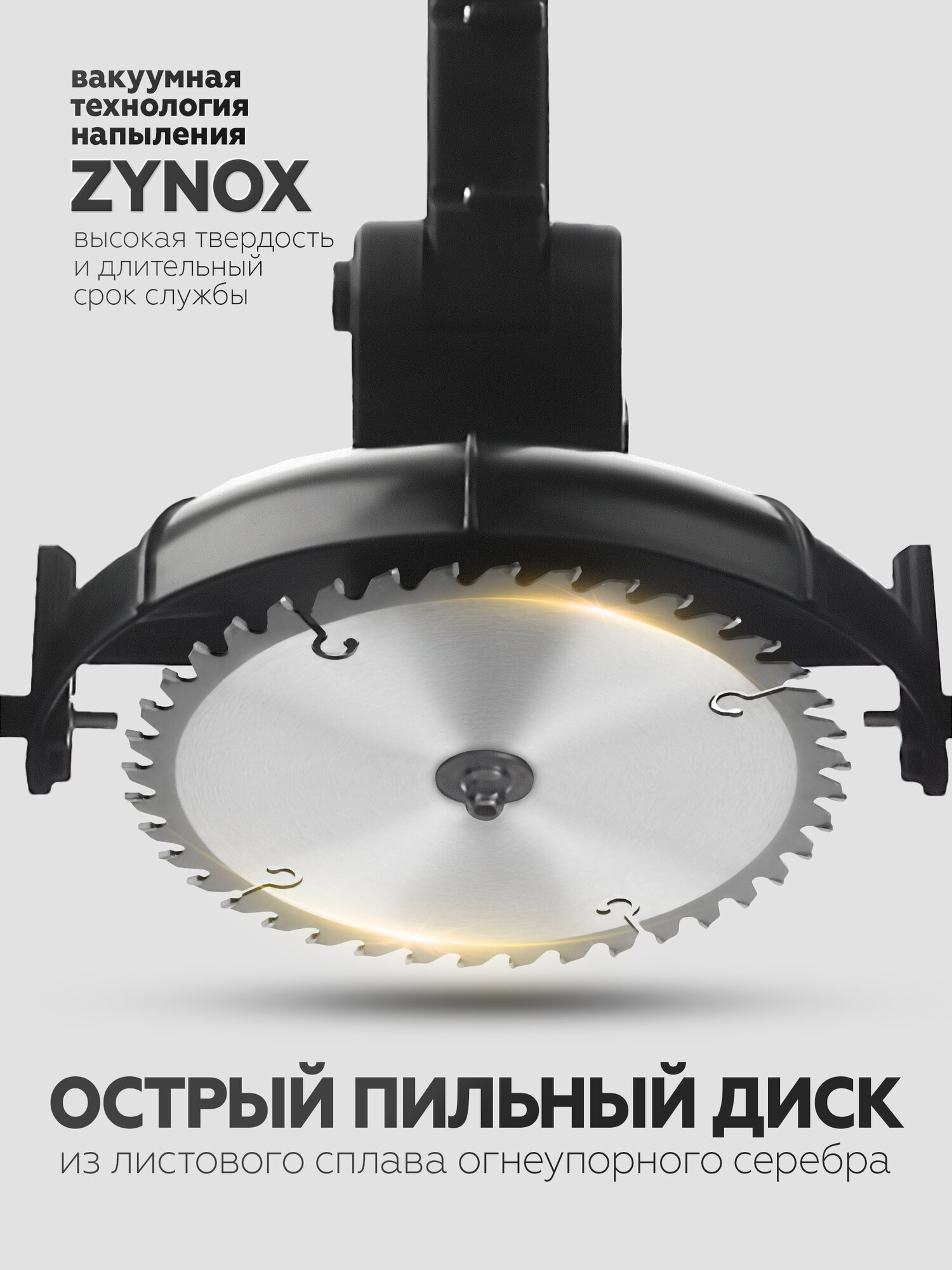 Триммер аккумуляторный на колесах MANCRAFT 2 АКБ, 850 Вт, телескопическая рукоятка, зарядное устройство в комплекте — фото 15