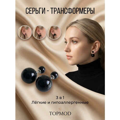 фото Серьги-трансформеры topmod, размер 17 мм, черный