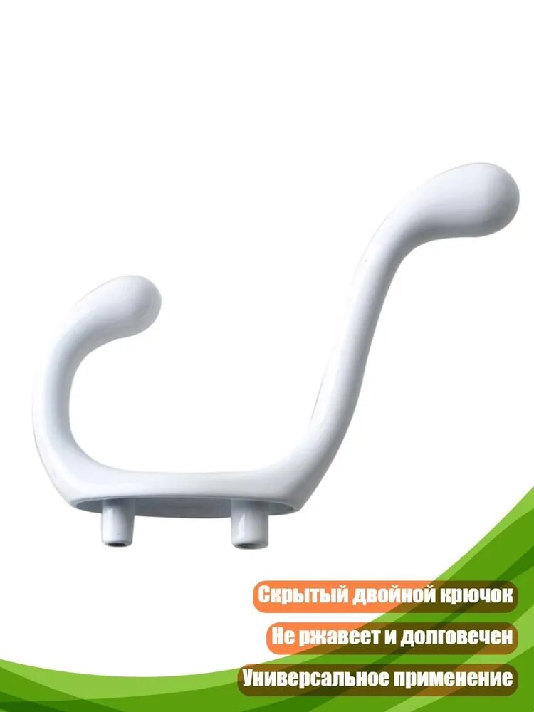 Настенный крючок-двойник из цинкового сплава