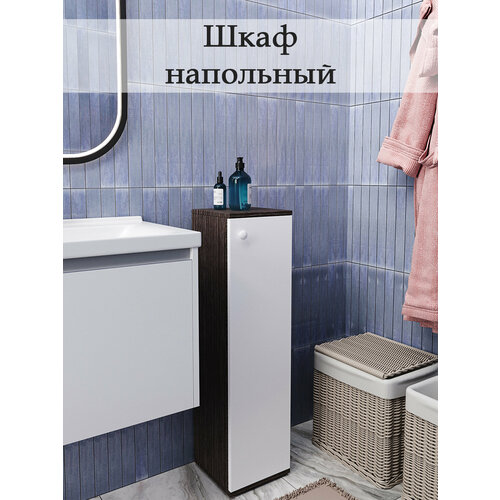 фото Шкаф тумба в ванную комнату в туалет напольная и подвесная перспектива