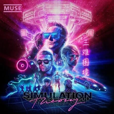 Виниловая пластинка MUSE Simulation Theory