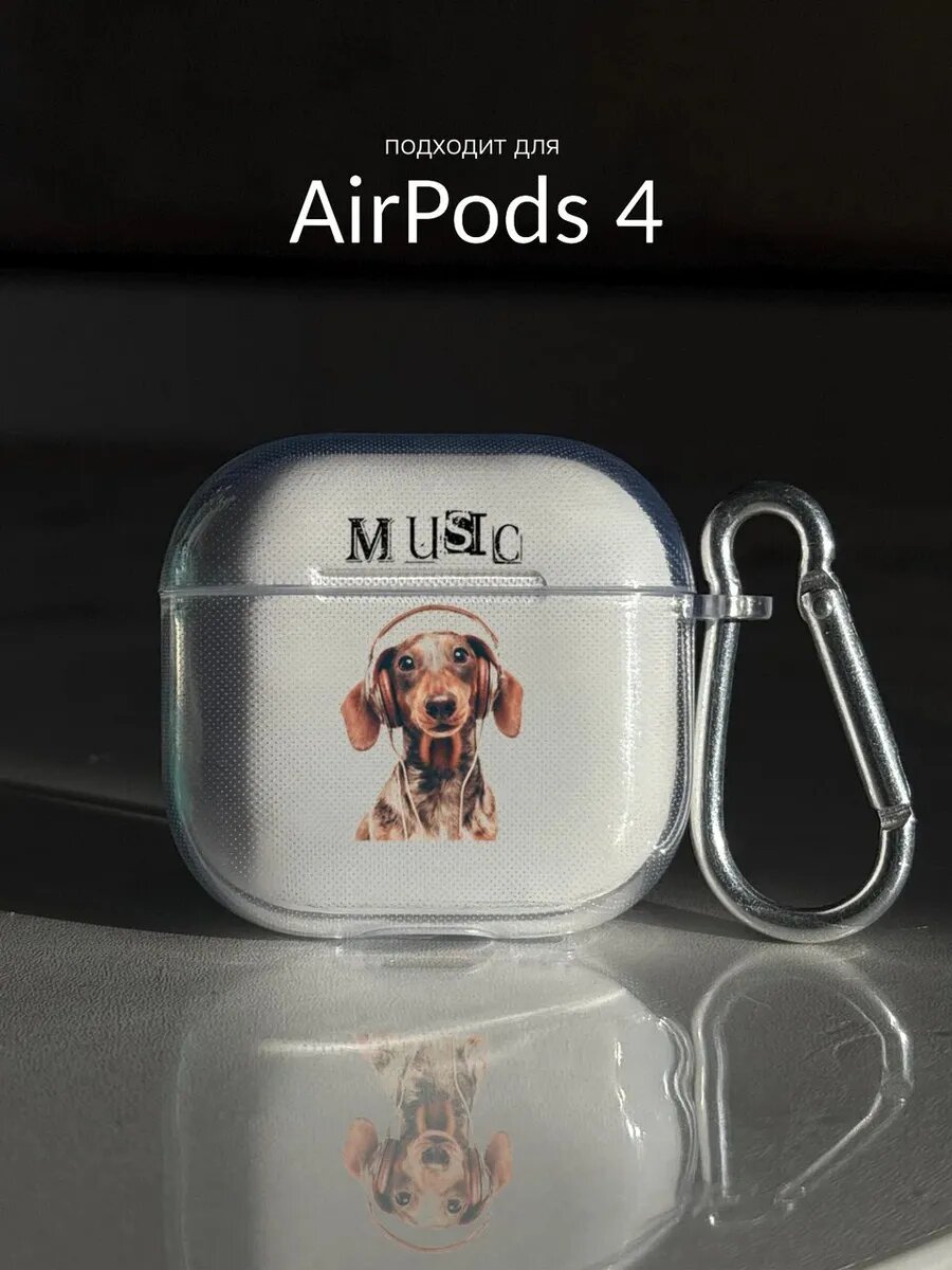 Чехол на AirPods 4 с собачкой