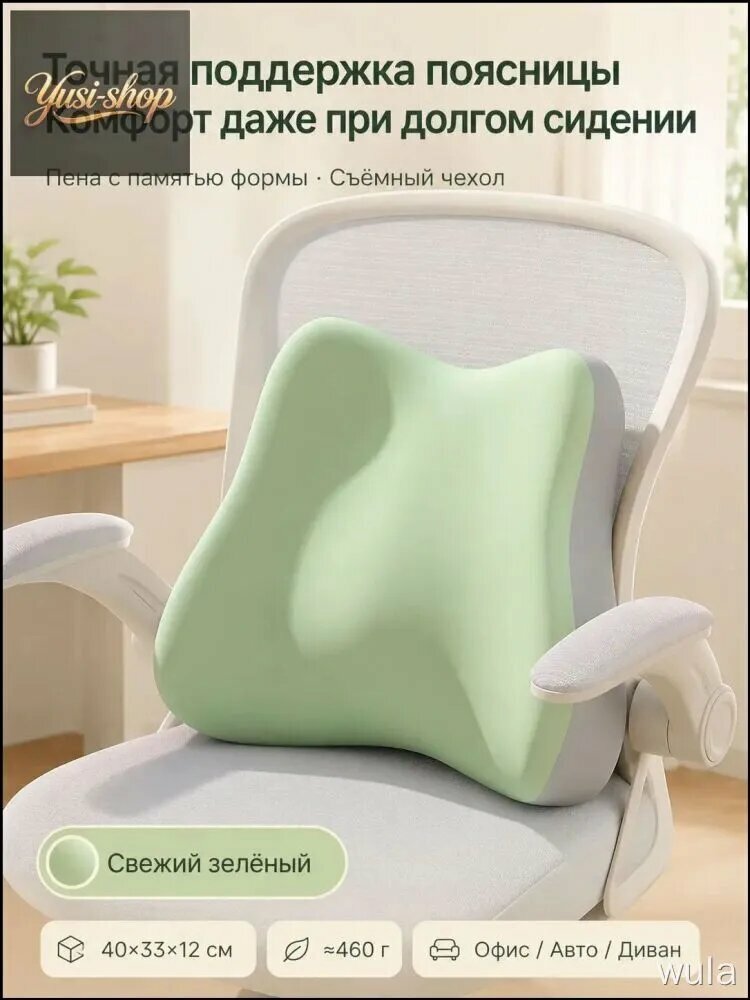 Подушка-валик 33x40 см, меморикс, высота 11 см