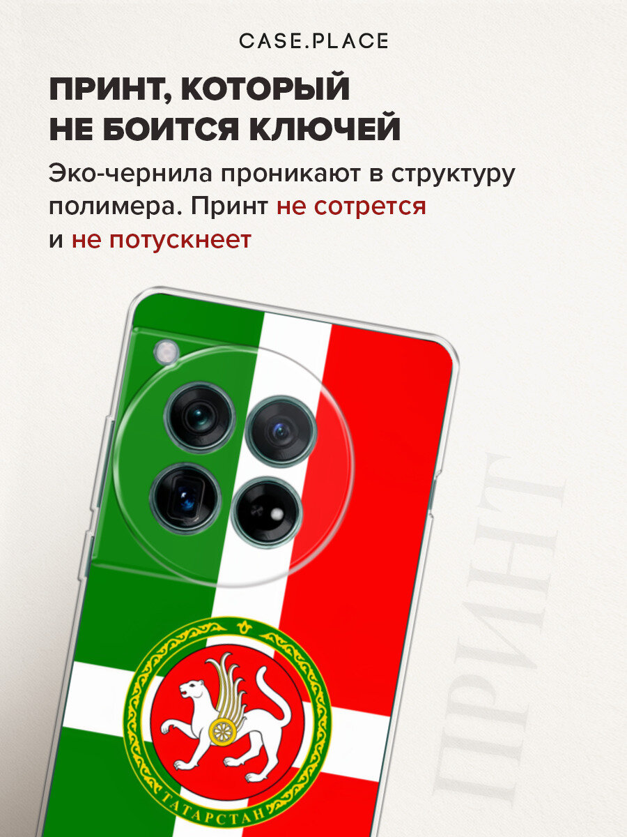 Чехол на OnePlus 12 — фото 1