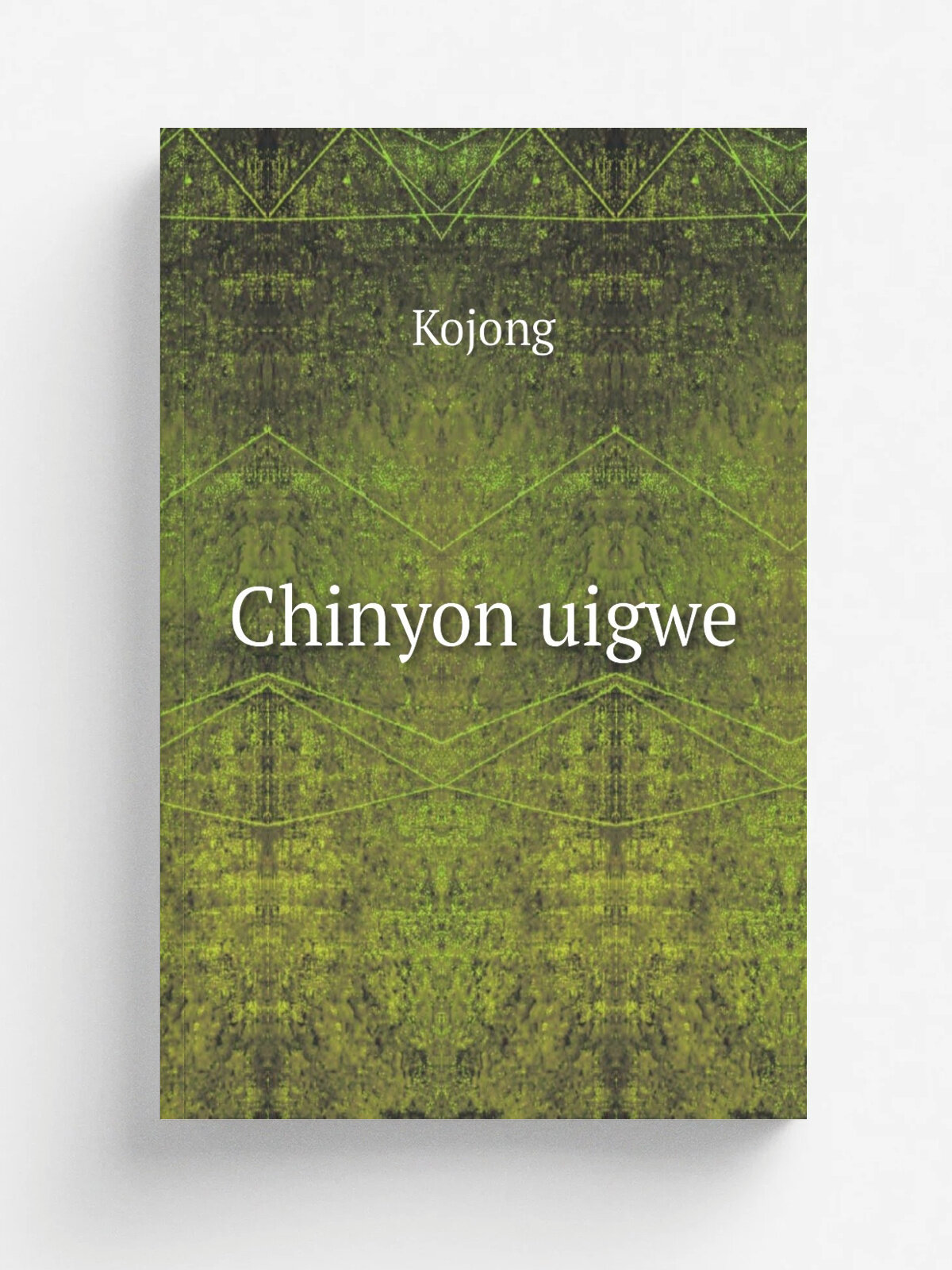 Chinyon uigwe | Kojong | 1901 | Korea : .s.n. | Репринт
