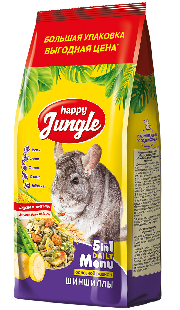 HAPPY JUNGLE для шиншилл (900 гр)