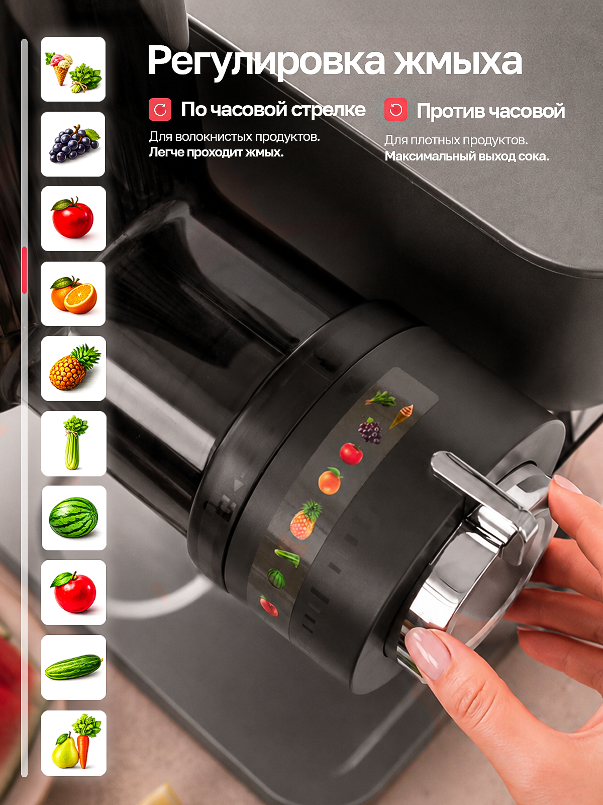 Соковыжималка шнековая ASJ 280 FPM Fresh Press Max 1000 ВТ: 115 об/мин Загрузочное отверстие 110 мм, Функция реверса — фото 1