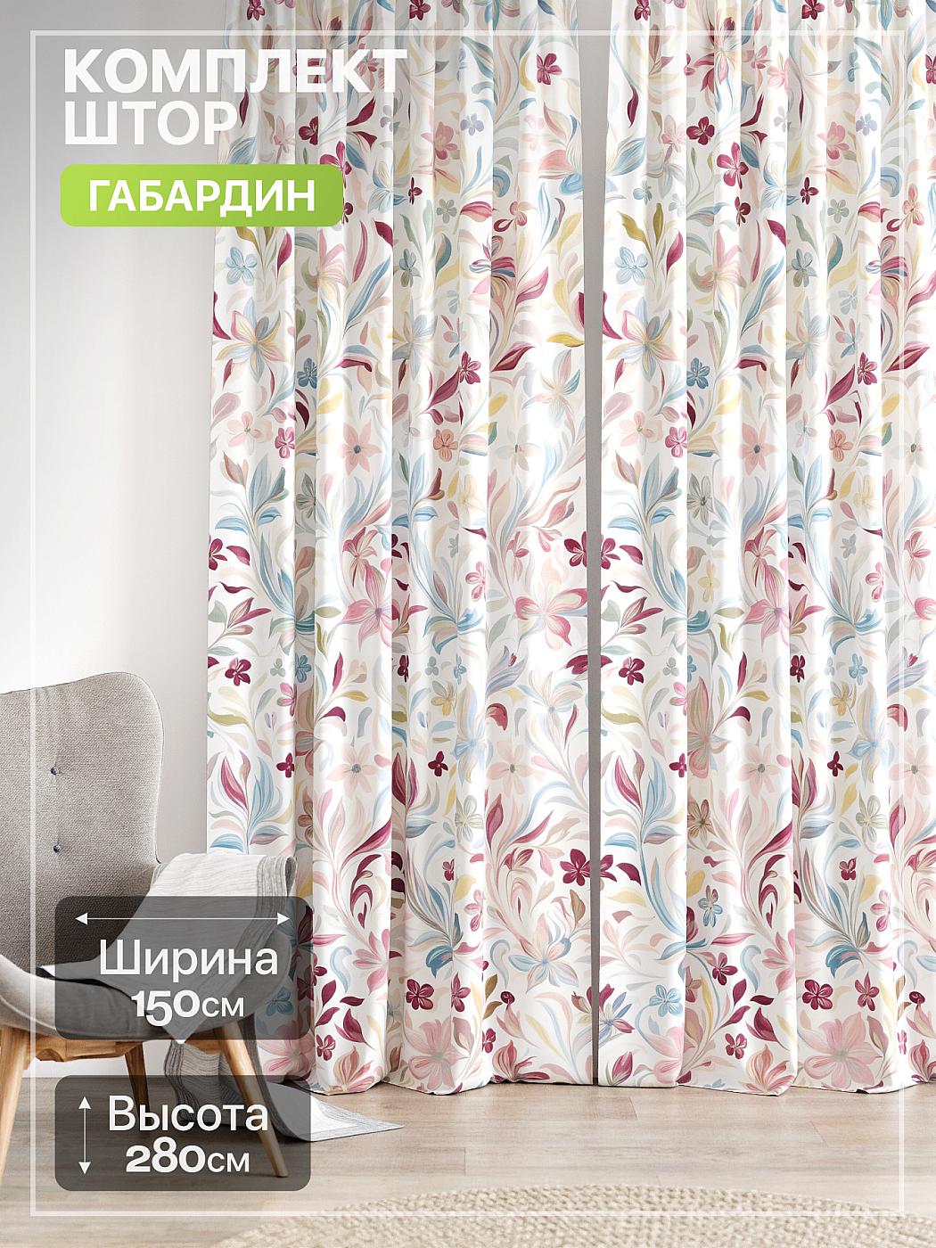Штора для спальни и гостиной готовая 150x280 см с рисунком (765264-280)