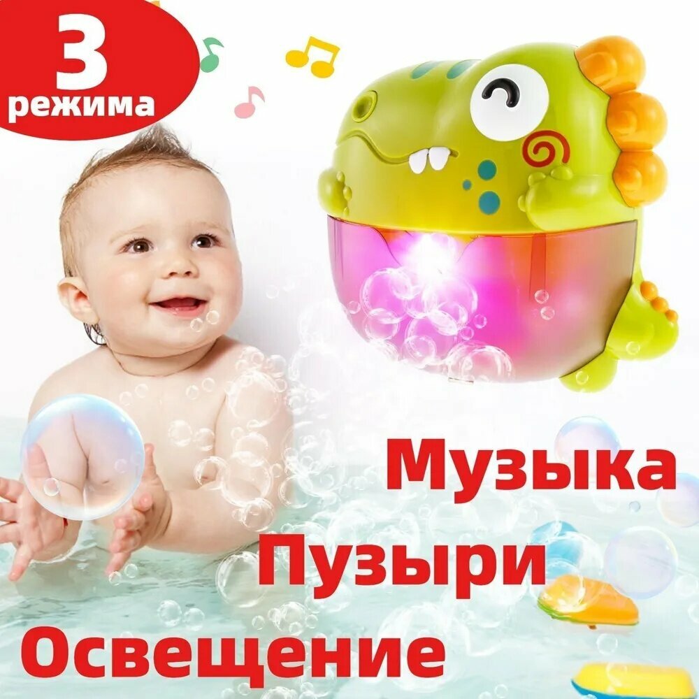База с пузырями игрушками с музыкальной функцией, развивающая игрушка для детей из прочного пластика для игры и обучения