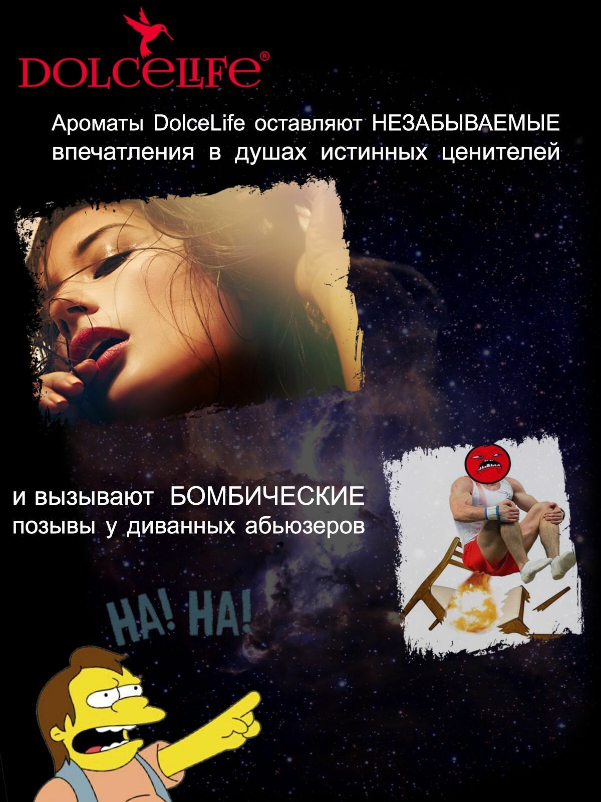 Ароматизатор воздуха DolceLife "SELECTIVE", карТОнный, проПитанный, аромат SHOLK — фото 1
