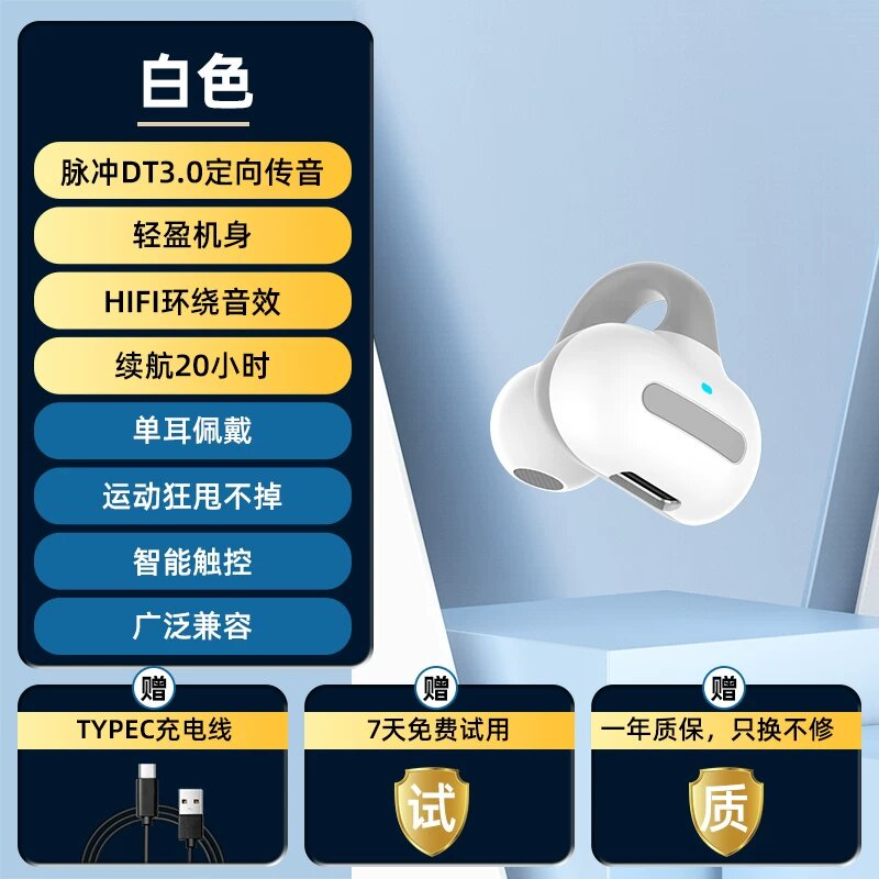 Беспроводные костные наушники Bluetooth, одноручная модель, 12-часовая работа, без зарядного кейса, Белый с серым