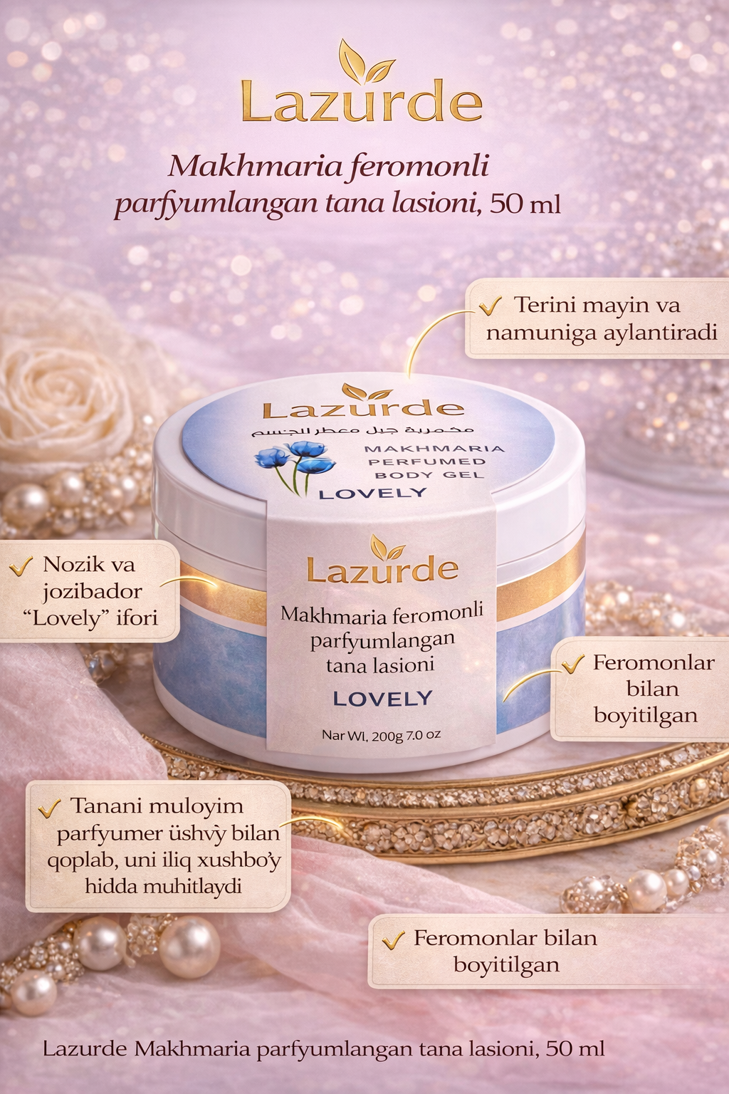 Парфюмированный лосьон для тела Lazurde Makhmaria с феромонами, 50 мл