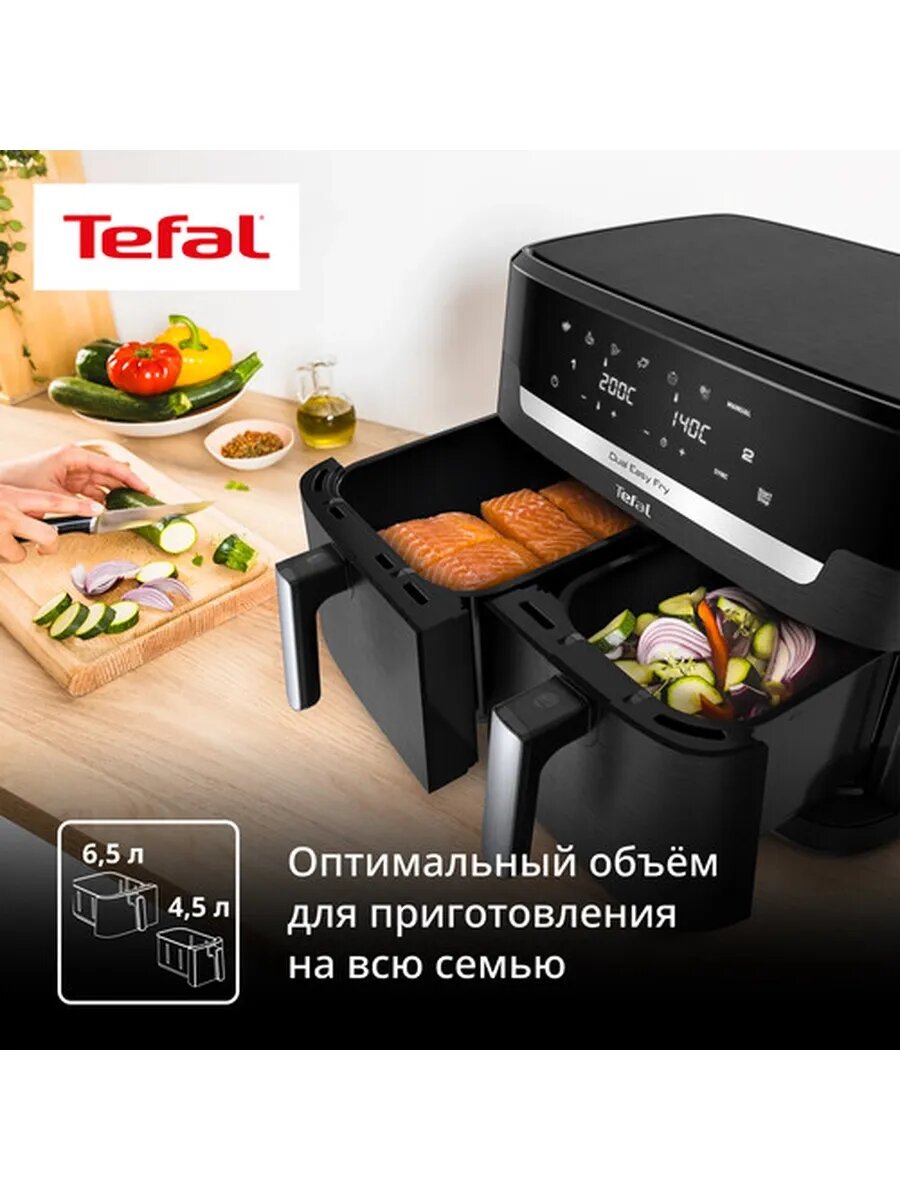 Аэрогриль Tefal EY9428E0, 6 программ автоприготовления, черный