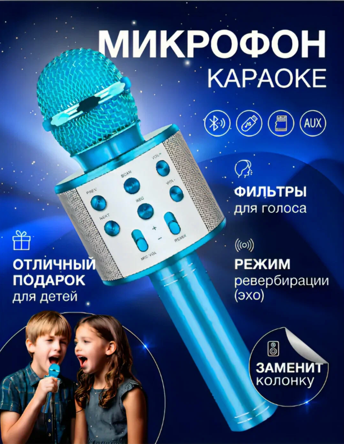 Микрофон для съёмки видео беспроводной, петличный, с шумоподавлением - Черный