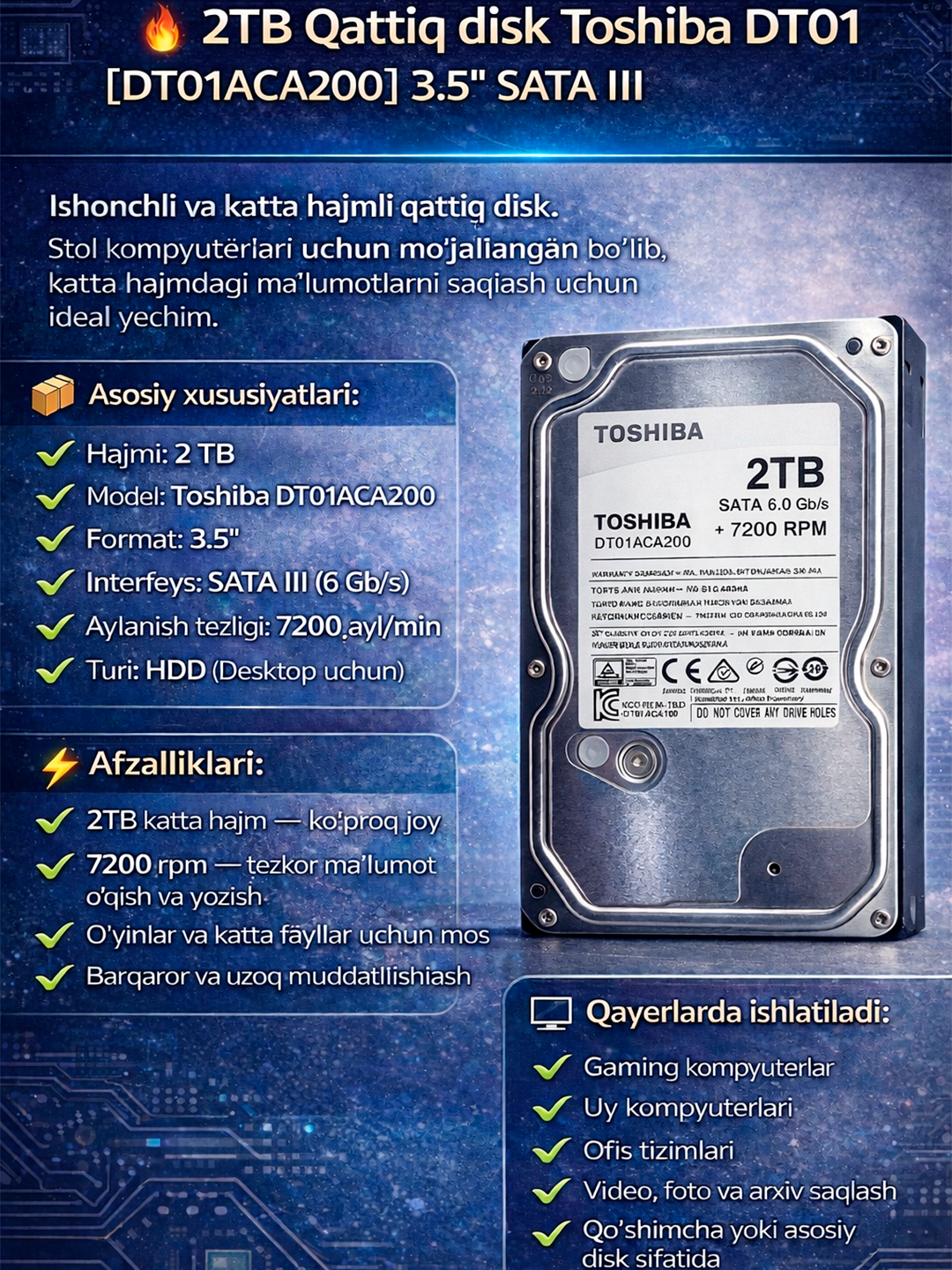 Жёсткий диск 2TB Toshiba DT01ACA200 3.5" SATA III