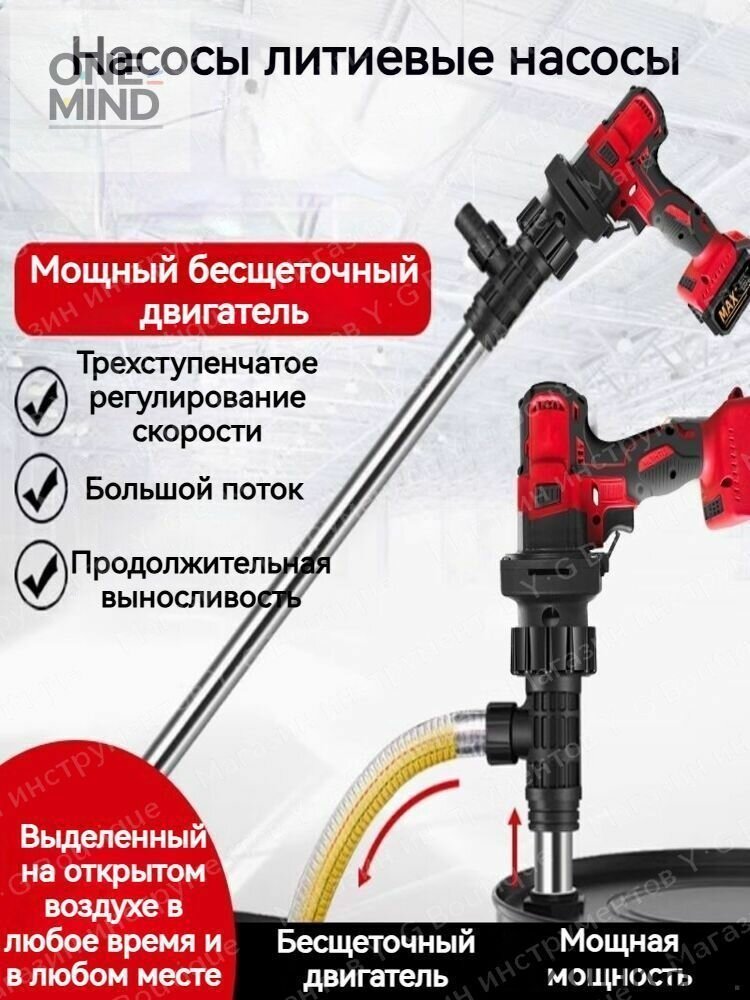 Насос погружной, 15 м