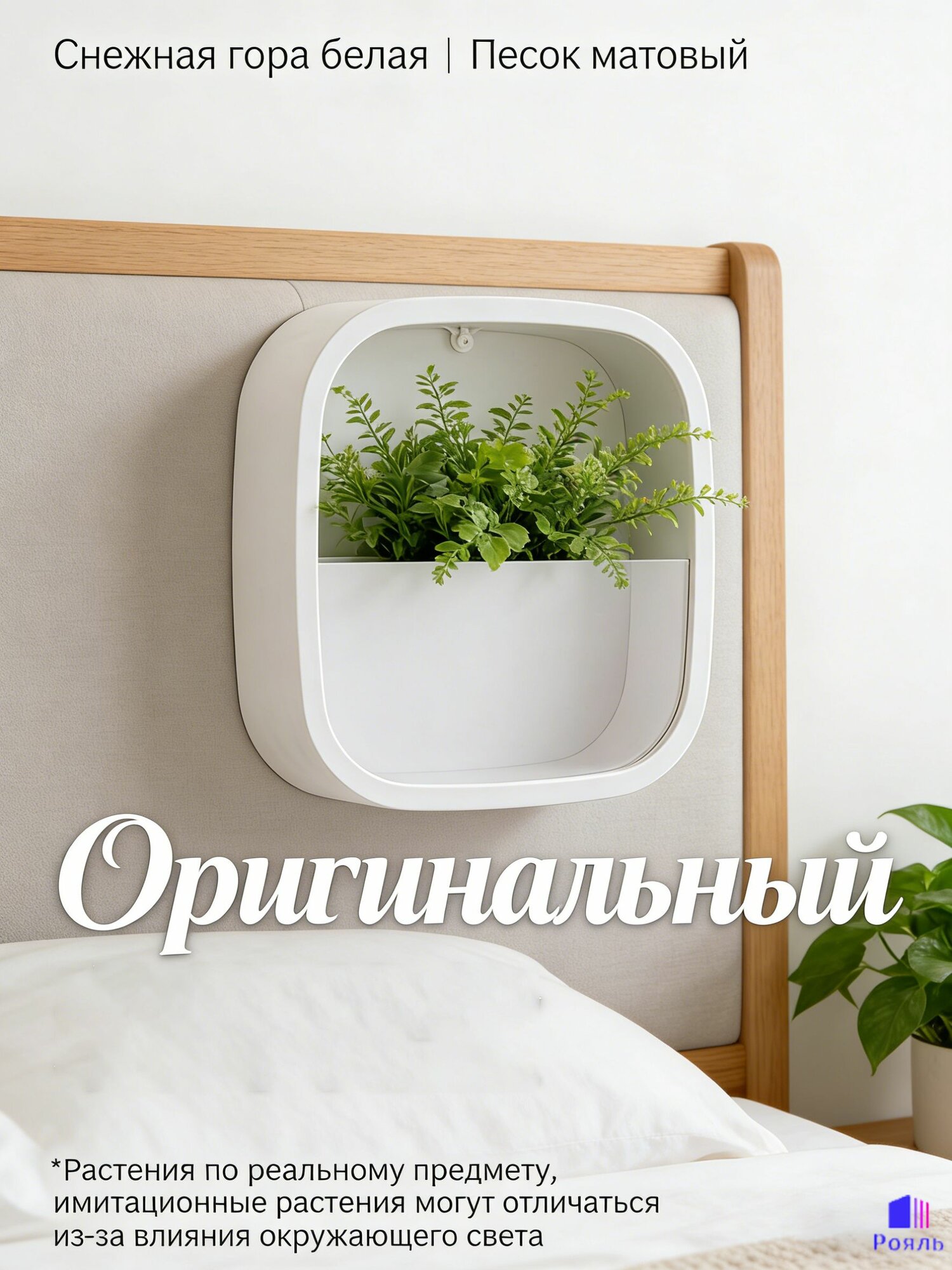 Подвесное кашпо для цветов, геометрическое, в пастельных тонах, для интерьера, на стену