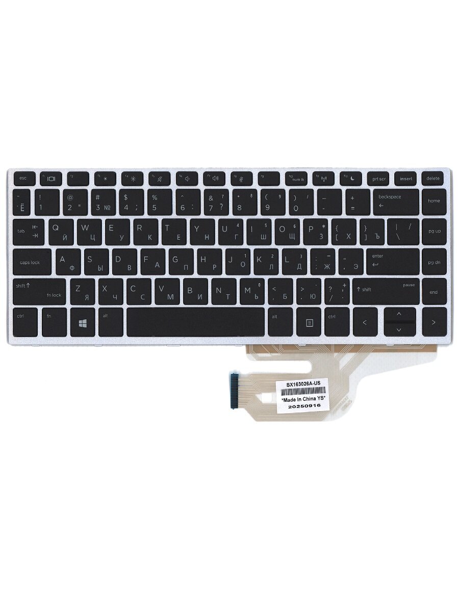 Клавиатура для ноутбука HP ProBook 640 G5 (120489) черная