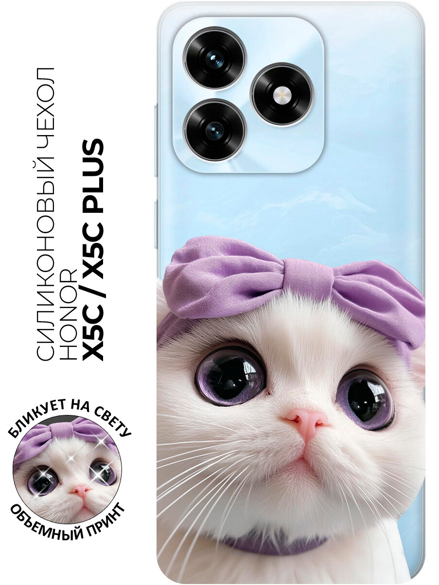Силиконовый чехол на Honor X5c / X5c Plus с принтом "Кошечка с бантиком"