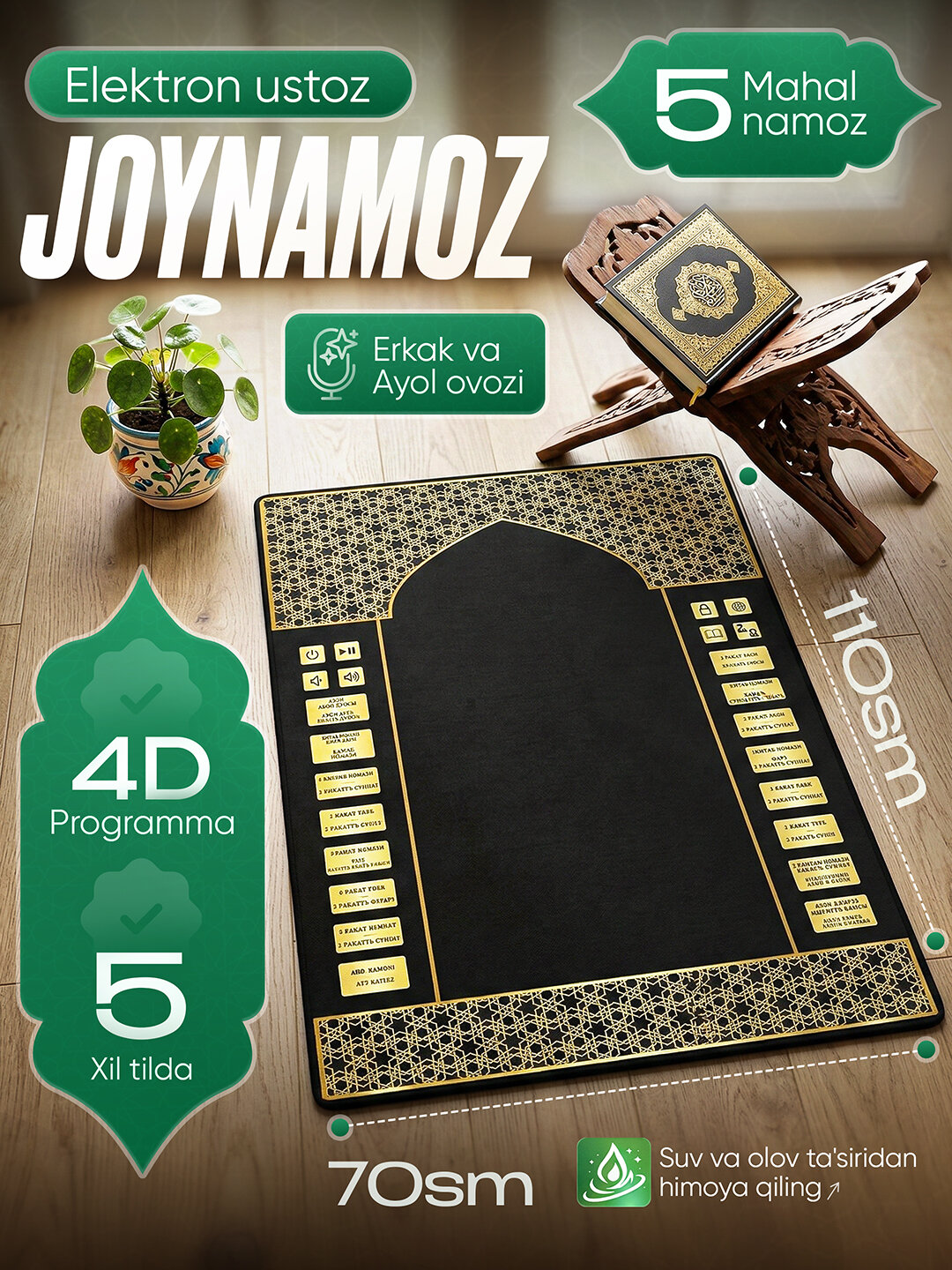 Joynamoz Электронный учитель Joynamoz, на 5 языках, 1 год гарантия, 5 раз по времени намазa