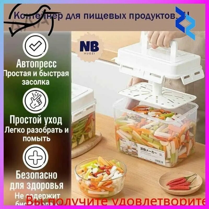 Муфта, 23 см