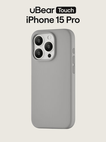 Изображение товара Чехол на iPhone 15 Pro uBear Touch Mag Case, магнитный, софт-тач