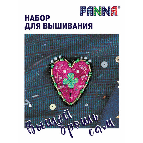 Набор для вышивания PANNA "Живая картина" JK-2373 "Брошь. Сердечко на удачу" 5 х 6 см