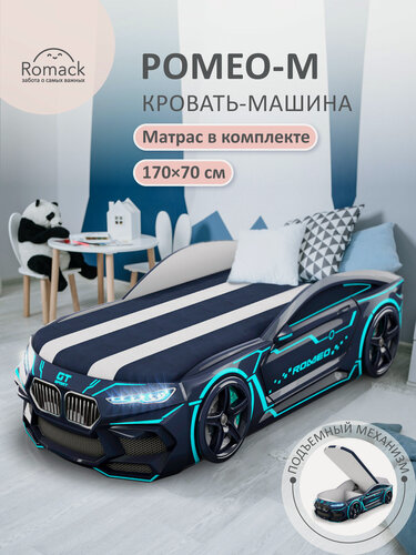 Изображение товара Кровать машина Ромак Ромео М неон, подсветка фар, ящик, матрас 70х170 см в фирменной обшивке