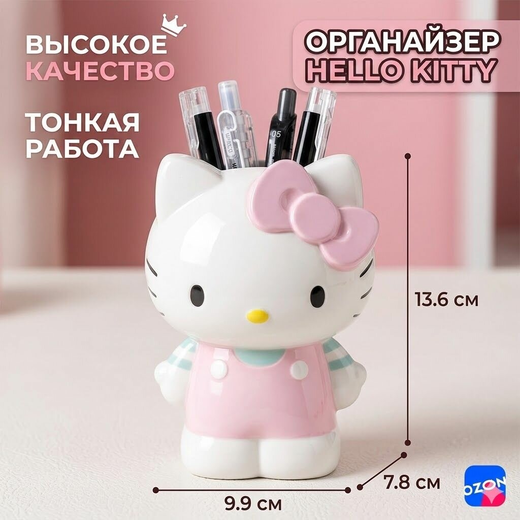 Storage Case, 9.9 х 7.8 х 13.6 cm, 1 pcs