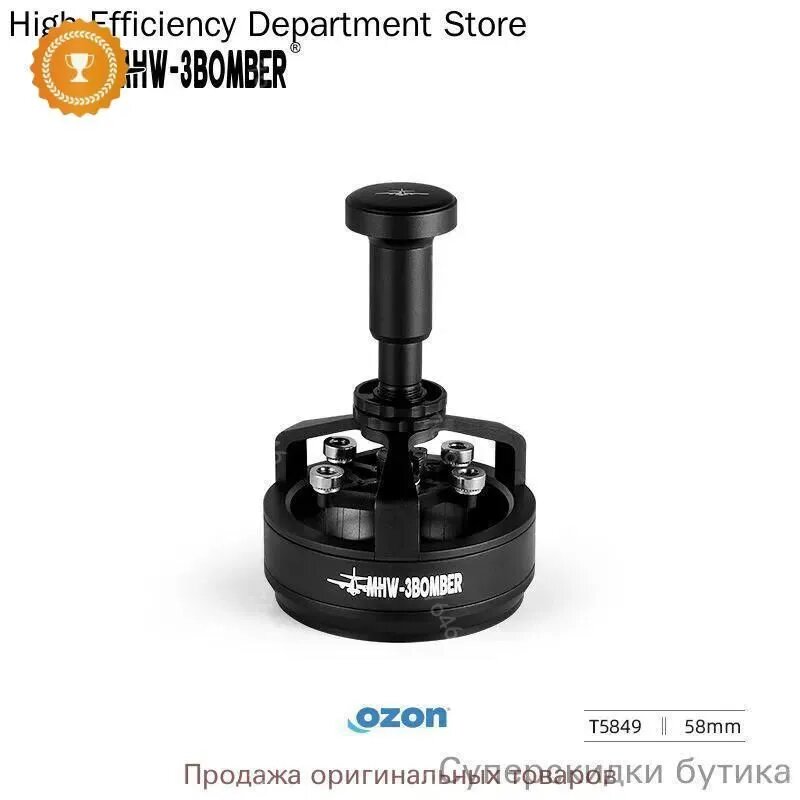 GM Вихревой игольчатый разрыхлитель для кофе MHW-3BOMBER Yu Cyclone Needle Distributor 58.35 мм / чёрный