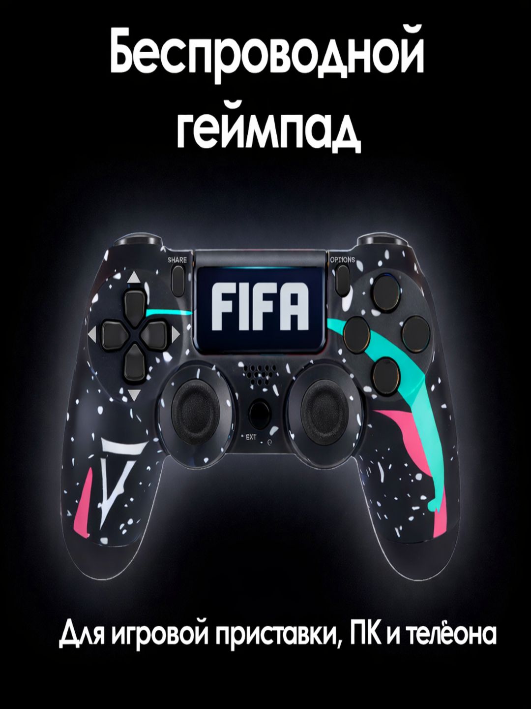 Sony Геймпад беспроводной для PS4, джойстик для Sony Playstation и компьютера Dualshock 4