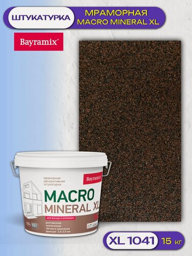 Изображение товара Штукатурка декоративная мраморная Bayramix Macro Mineral (15кг) XL 1041