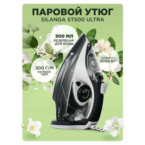 Утюг Silanga ST500 Ultra 9490₽